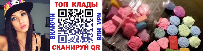Купить закладку Каннабис  Мефедрон  ГАШИШ  Макушино