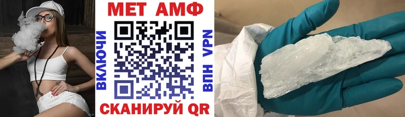 Амфетамин VHQ  Купить  Макушино 