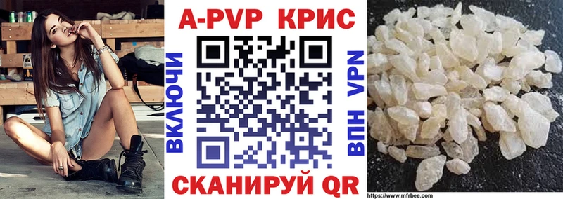 Купить  Макушино  A PVP СК 