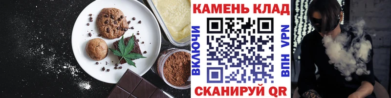 Купить закладки  Макушино  Cannafood конопля 