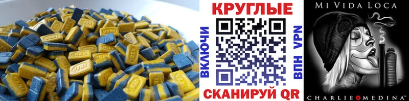 Купить закладки  Макушино  ЭКСТАЗИ Дубай 
