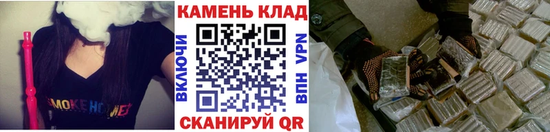 ГАШИШ индика сатива  Купить где  Макушино 