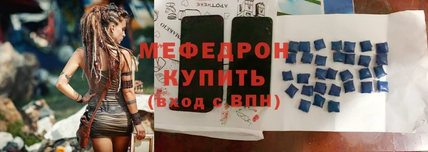 кокаин перу Бугульма
