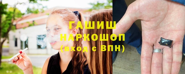 кокаин перу Бугульма