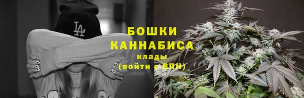 кокаин перу Бугульма