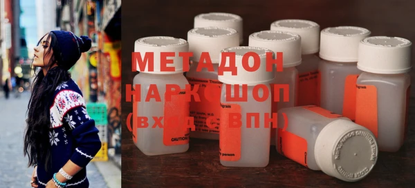 кокаин перу Бугульма