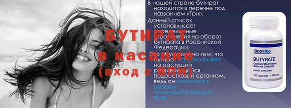 PSILOCYBIN Бородино