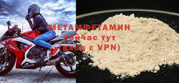 кокаин перу Бугульма