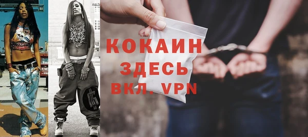 МДПВ Бронницы