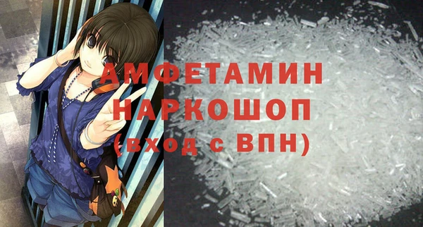 кокаин перу Бугульма