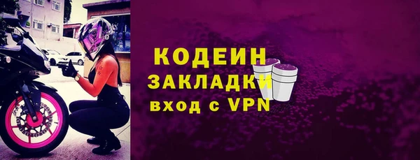 МДПВ Бронницы