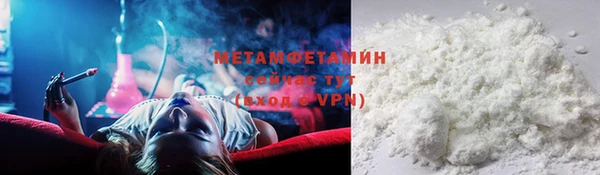 кокаин перу Бугульма
