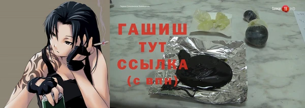 кокаин перу Бугульма