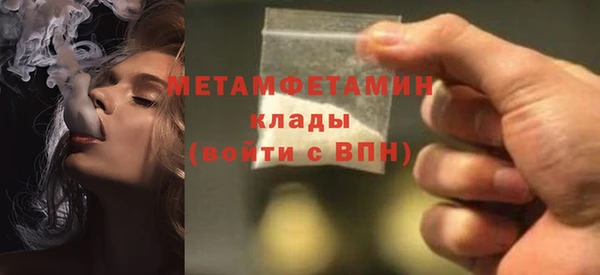 PSILOCYBIN Бородино