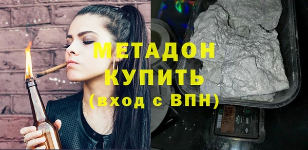 кокаин перу Бугульма