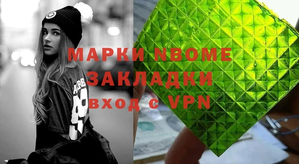 PSILOCYBIN Бородино