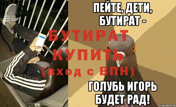 PSILOCYBIN Бородино
