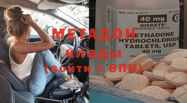 кокаин перу Бугульма