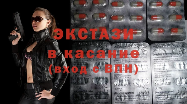 МДПВ Бронницы