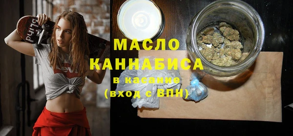 кокаин перу Бугульма