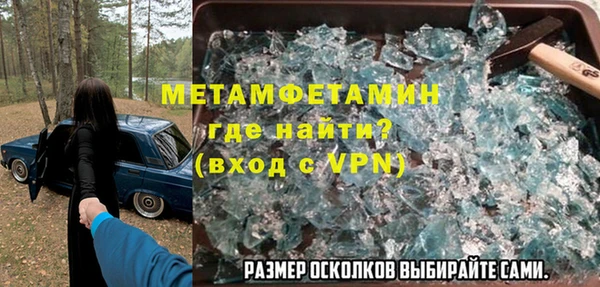 МДПВ Бронницы