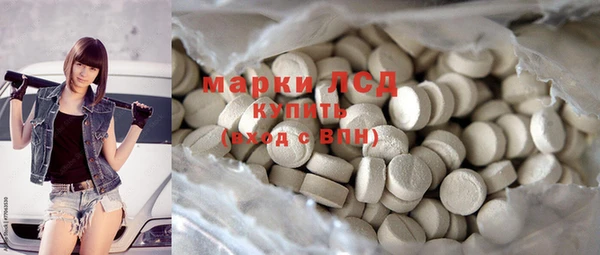 МДПВ Бронницы