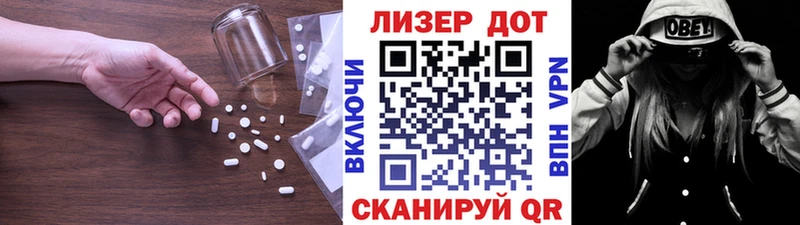 Лсд 25 экстази кислота  Купить где  Макушино 