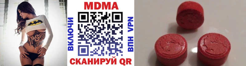 МДМА кристаллы  Купить где  Макушино 
