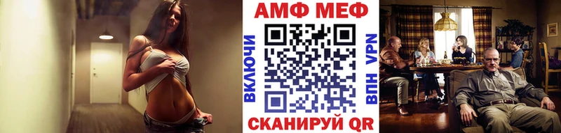 Купить  Макушино  МЕТАМФЕТАМИН Methamphetamine 