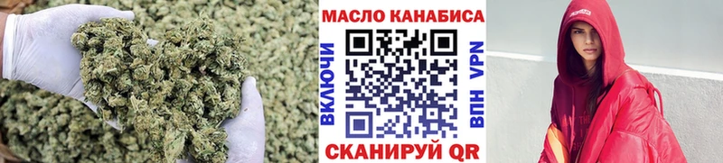 ТГК THC oil  Купить где  Макушино 